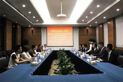 安永助力海康威視構(gòu)筑網(wǎng)絡(luò)信息安全防線 技術(shù)咨詢賦能數(shù)字時(shí)代保護(hù)