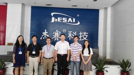 協會拜訪廣州市杰賽科技股份，深化網絡科技技術咨詢合作