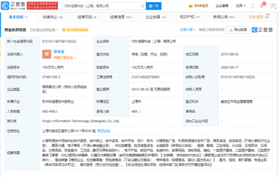 從技術(shù)治本到生態(tài)重構(gòu) 拆解小紅書7626篇違規(guī)醫(yī)美筆記背后的平臺治理課